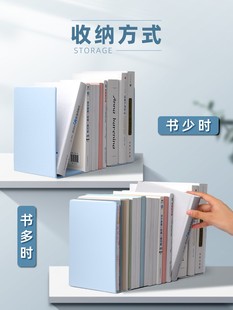 Tiantai Yuexian 2-piece Book Stand Simple Large Booklet Bookend Bookend Student's Retractable Bookstand Desktop Storage