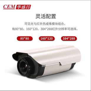 CEM Huashengchang Infrared Thermal Imager Temperature Measurement Security Door Face Setting Temperature Measurement Thermal Imager AI-2020