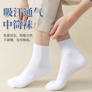 New Cotton Socks Pure Color Comfortable Men's Mid-Calf Business All-Season Sweat-Absorbent and Breathable Sports and Leisure Socks