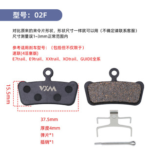 Mountain bike copper fiber metal pad BB5 M355M446 oil disc disc brake block brake pads universal