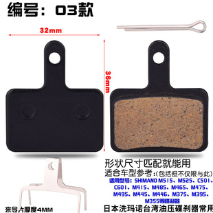 Mountain bike disc brake semi-metal resin brake pads oil disc brake pads heat dissipation manufacturers