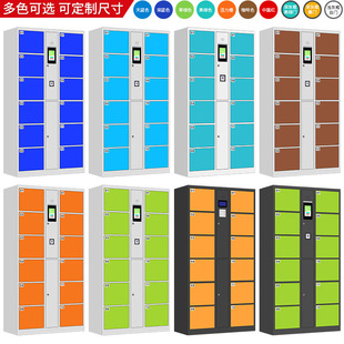Intelligent electronic storage cabinet supermarket shopping mall infrared barcode mobile phone cabinet WeChat face recognition scan code storage cabinet