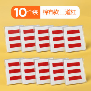 The Captain's Logo with One Stripe Does Not Damage Clothes or Jackets. the Young Pioneers' Armband, Armband, Epaulettes, and One Stripe Team Logo