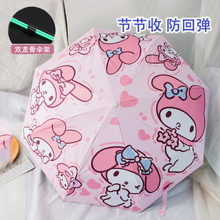 Safety anti-rebound children's umbrella girls primary school boys umbrella dual-use folding Festival full automatic umbrella