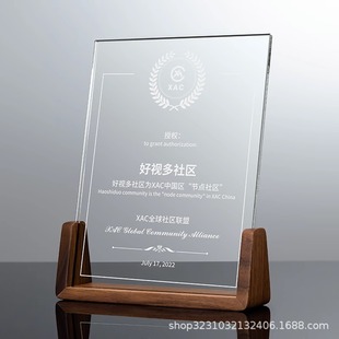Crystal Authorization Card Walnut Authorization Letter High-grade Custom Trophy Medal Carving Crystal Card Honor Plaque