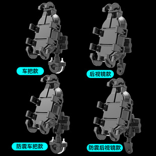 New motorcycle bracket handlebar rearview mirror navigation locomotive alloy shockproof car logo Seiko