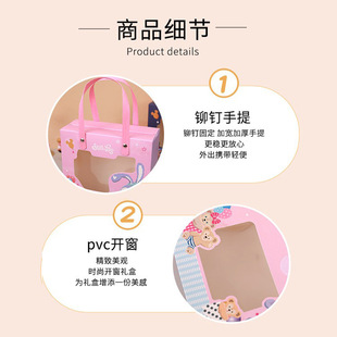Baby Full Moon Gift Box Cartoon Rabbit Portable Packaging Box Empty Children's Birthday Gift Ten-Year-Old Gift Bag