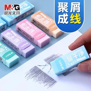 Chenguang 963KR Поли чистый резиновый цвет ученики начальной школы используют ластик, не оставляя следов и перхоти, чтобы способствовать резиновой заправке