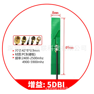 Dual-band built-in 2.4g 5g 5.8gFPC antenna wifi wireless bluetooth network card module optional type can be extended
