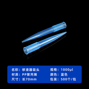 Pipette gun head 10ul100ul200ul1000ul5ml10ml pipette suction head suction nozzle suction box