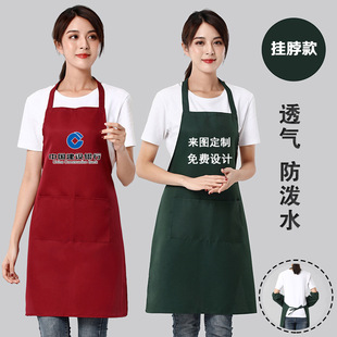printed logo apron winery supermarket promotional advertising printing commercial catering special work clothes waterproof oil