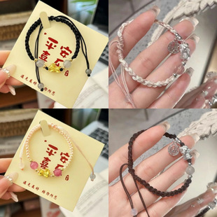 New Chinese-style Benmingnian Guofeng Lucky Pixiu Transfer Bead Woven Rope Gold Swallowing Beast National Tide Niche Design