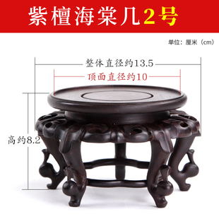 Redwood Carving Crafts Ornaments Base Solid Wood Round Flower Pot Vase Jade Ebony Bracket Small Flowers