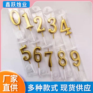 Wholesale birthday candle personality creative 0-9 gold plated digital candle pvc box baking shop birthday cake candle