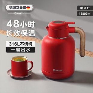 IMOGY German Emerg Insulated Water Kettle Home Insulated Water Kettle Office Large Capacity Stainless Steel
