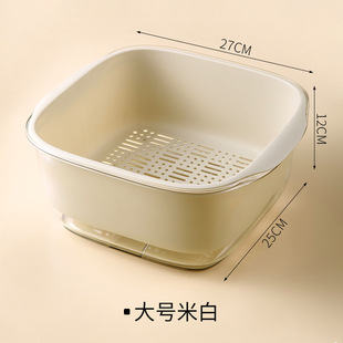 New Double-layer Fruit Draining Basket Living Room Plastic Fruit and Vegetable Thickened Water Draining Vegetable Basket Vegetable Washing Basin Household Kitchen