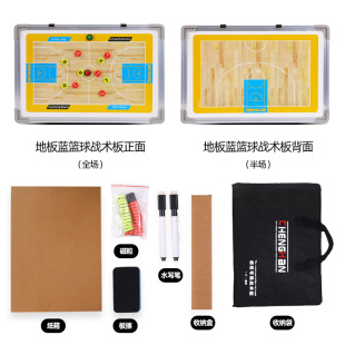 Magnetic Digital Football Tactical Board Scaffold Teaching Board Coach Battle Board Erasable Coach Tactical Equipment