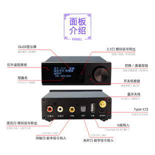 U disk lossless player es9038 decoder mobile phone APP digital turntable HIFI bluetooth 5.0 hard disk coaxial