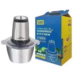 Kitchen household electric meat grinder stainless steel stuffing grinder large capacity mixing cooking machine small meat grinder wholesale