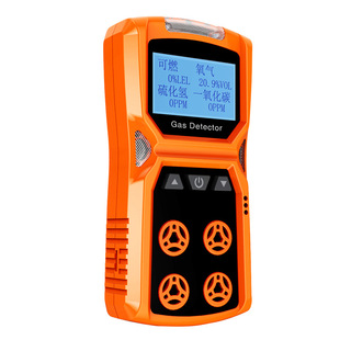 Four-in-one Gas Detector Combustible Oxygen Carbon Monoxide Hydrogen Sulfide Lithium Battery Power Supply Explosion-proof Certificate