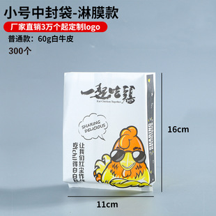 Hamburger box packing box customized wholesale chicken leg Fort chicken packing box carton disposable hamburger box customized