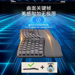 Wireless Bluetooth Dual-Mode Keyboard Mute Ergonomic Keyboard with Pad for Office Business Rechargeable Keyboard