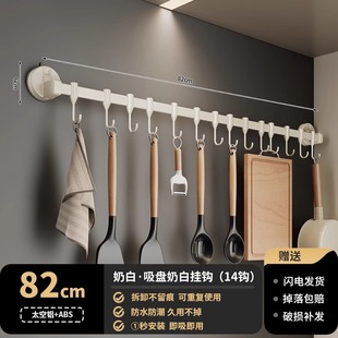 Suction Cup Kitchen Hook Punch-free Hanging Rod Kitchen Storage Rack Hanging Spoon Storage Hook Wall-mounted Shelf
