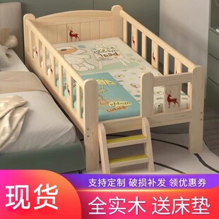Bed Crib Solid Wood Boys' Girls' Big Bed Little Princess Children's Bed with Guardrail Bedside Widened Bed Sheet Man Stitching