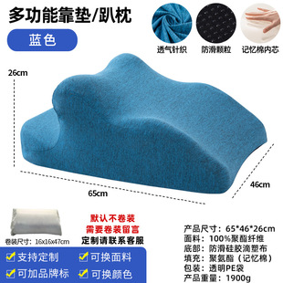 Sleeping Pillow on Bed Artifact Memory Foam Back Pillow Sleeping Playing Mobile Phone Reading Prone Position Pillow