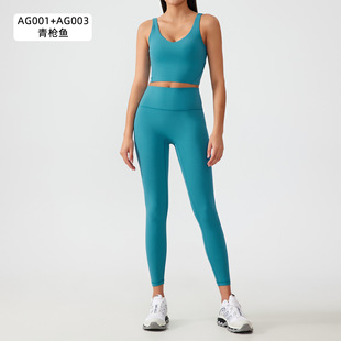 Nude-Feel Seamless Yoga Pants High-Intensity Vest-Style Bra High-Waist Peach Butt Yoga Fitness Pants Set for Women