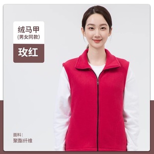 Velvet Vest with Custom Printed Logo, Autumn and Winter Catering Workwear, Hot Pot Restaurant Workwear, Supermarket Vest for Women