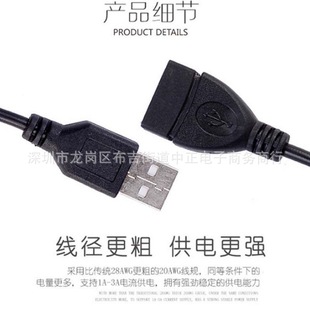 USB-удлинитель линии передачи данных между мужчинами и женщинами производители багажа оригинальные аксессуары Пряжка удлинитель длиной 1,5 метра