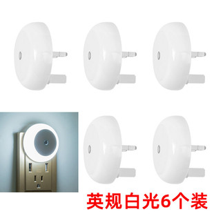 Source factory new round intelligent light control induction lamp white blue light red light warm light amber night light