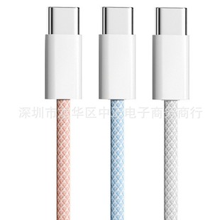 Iphone15 зарядный кабель для Apple кабель для передачи данных Плетеный PD Тип быстрой зарядки оригинальный 15 мобильный телефон планшет автомобиль
