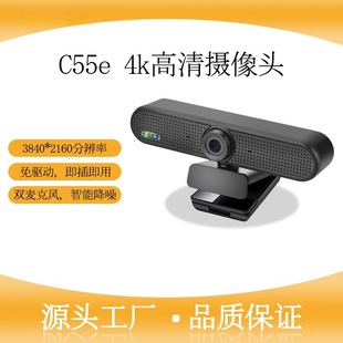 4K HD camera 4K LCD TV conference video high-speed computer PC set-top box anchor