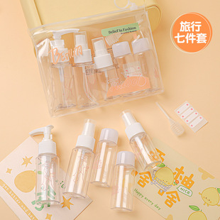 New Vacuum Travel Bottling suit Airplane Portable Cosmetic Foundation Emulsion Spray Bottle Empty Bottle