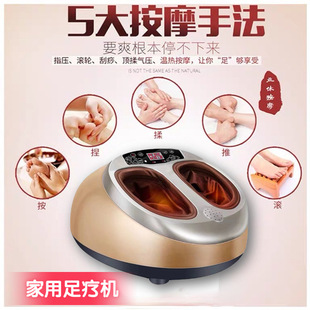 New full-wrapped foot massage machine foot massager multifunctional foot massage instrument air bag rolling foot treasure wholesale