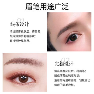 Embroidery applicable waterproof eyebrow pencil blue leather eyebrow design eyebrow pencil waterproof anti-linen eyeliner eyebrow line design pen