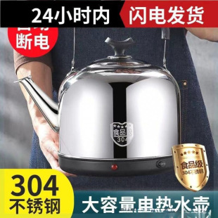 Stainless steel electric kettle large capacity electric kettle burning automatic power-off insulation household teapot