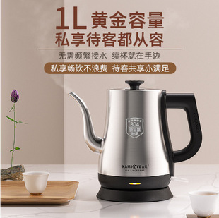 Jinzao T-93 Kettle Automatic Household New Electric Kettle Stainless Steel Tea Special Long Mouth Kettle
