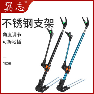 Stainless steel fishing rod battery bracket hand-sea dual-purpose fishing bracket rotatable rear hanging folding fishing box floor bracket