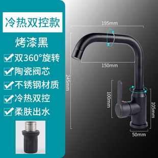 304 stainless steel basin hot and cold faucet washbasin wash basin single hole faucet vegetable basin faucet 360 degrees rotation