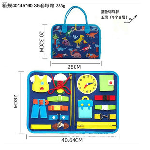 Cross-border Amazon felt learning board puzzle early education diy children's dressing toys page turning felt busy board