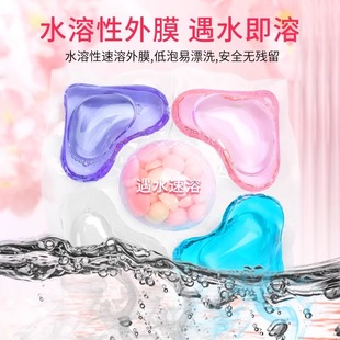 Five-in-one boxed laundry beads lasting fragrant beads decontamination compliant concentrated laundry detergent laundry ball manufacturers wholesale