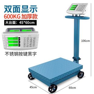 Large electronic scale platform scale 300kg pulley folding scale 500kg commercial express cargo scale 150kg