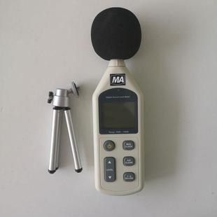 Manufacturer Ysd130 (a) Mining Intrinsically Safe Noise Detector Easy to Carry Noise Meter Deposit