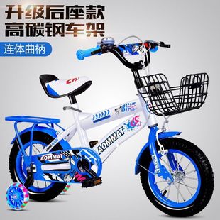 Children's Bicycle---year-old////inch Boys and Girls Stroller Baby Bicycle Pedal