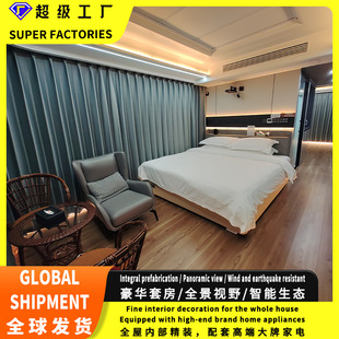 Space Capsule Mobile Home B&B Vacation House Viewing Starry Sky Room Internet Celebrity Mobile Space Capsule Aluminum Plate Space Capsule