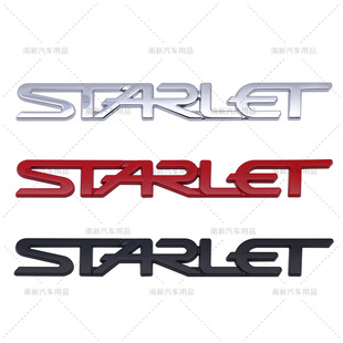 Наклейка STARLET для Toyota STARLET металлическая наклейка на тело персонализированная модифицированная металлическая наклейка