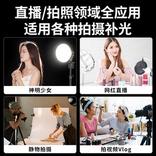 Hair God Girl Lamp Photograph LED Atmosphere Lamp Shake Voice Live Video Photograph Light with Tripod